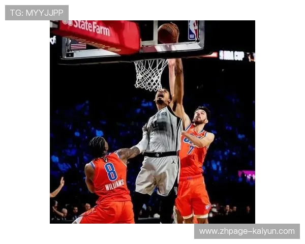 雷霆转换进攻压制马刺外线，亚历山大单打能力成主导因素